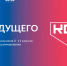 стартовал набор на курсы программирования для школьников и студентов колледжей «Код будущего» - фото - 1 - Отдел образования