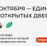 «профессионалитет» – сделай правильный выбор - фото - 1 - Отдел образования