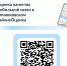 внимание, опрос - фото - 5 - Починковский район