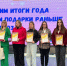 состоялся региональный форум добровольцев - фото - 4 - Починковский район