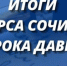 муниципальный этап Всероссийского конкурса сочинений - фото - 1 - Отдел образования