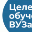 ищем кандидатов на заключение договоров о целевом обучении - фото - 1 - Отдел образования
