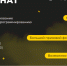 на Госуслугах стартовал приём заявок на Чемпионат «РуКод»  - фото - 1 - Отдел образования