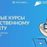 Минцифры России с 2025 года реализует проект «Код будущего. Искусственный интеллект» - Отдел образования