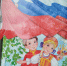 Окна России - Починковская ЦБС