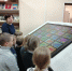 "Первое знакомство с библиотекой" - Починковская ЦБС