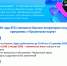 "Пушкинская карта переезжает в ВТБ" - Починковская ЦБС
