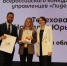 определены победители Всероссийского конкурса молодых управленцев «Лидеры села 2025» - фото - 2 - Починковский район