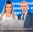 движение первых: подведены итоги года - фото - 2 - Починковский район
