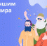 продолжается подготовка к участию в юбилейном сезоне конкурса юных чтецов «Живая классика» - фото - 1 - Отдел образования