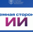 урок по финансовой безопасности - фото - 1 - Отдел образования