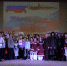 в Починковском округе торжественно открыли Год единства народов России - фото - 30 - Починковский район