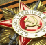 Всероссийский ежегодный литературный конкурс «Герои Великой Победы» продолжает прием заявок - Отдел образования