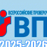 стартовал подготовительный этап к проведению ВПР в 2025-2026 учебном году - фото - 2 - Отдел образования