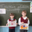экологическая акция «День без пластиковой упаковки» - фото - 7 - Отдел образования
